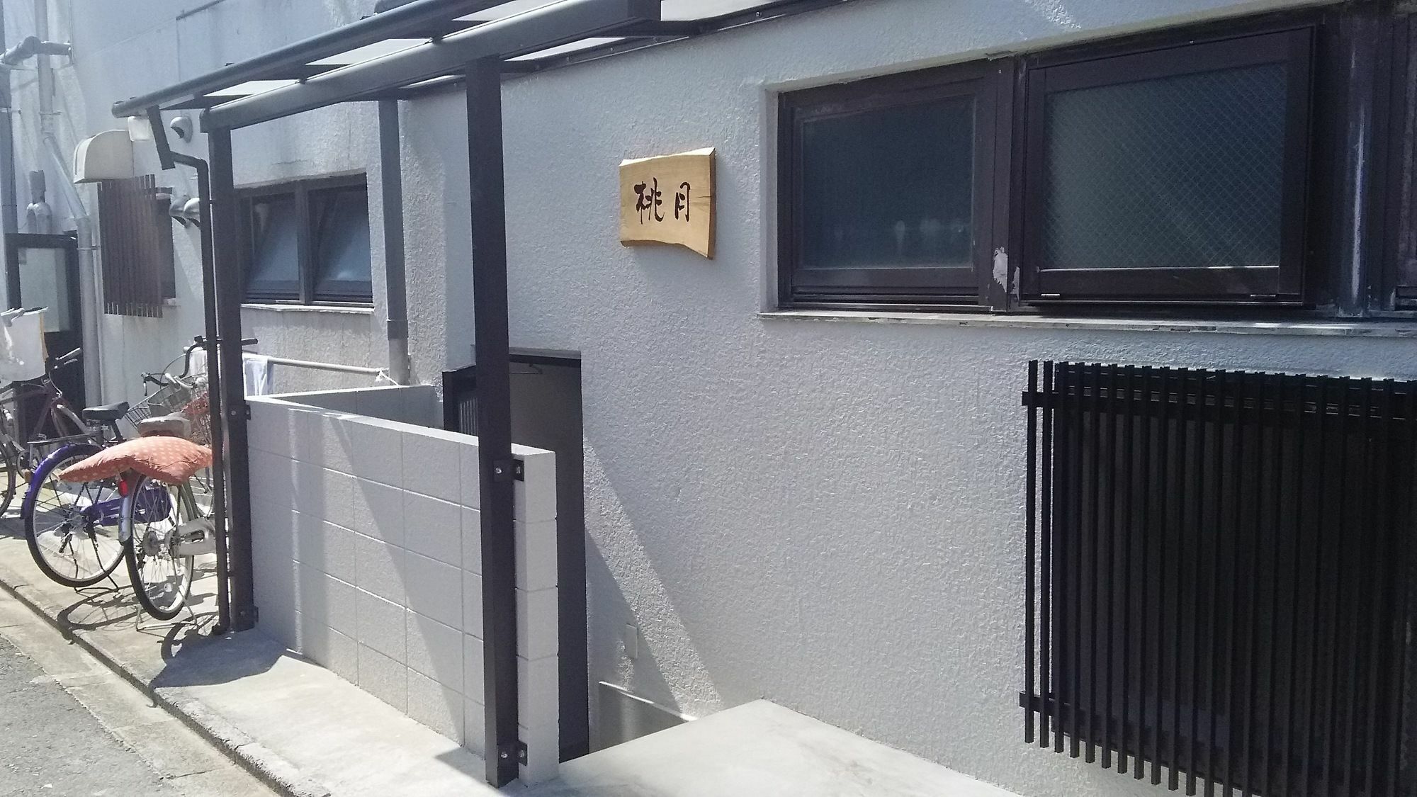 Tohgetsu Guest house Kyoto